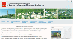 Desktop Screenshot of kozelsk-adm.ru